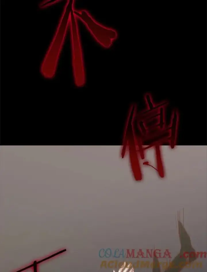 漫画《今天开始当玩家》96.彩虹桥结界第9张图