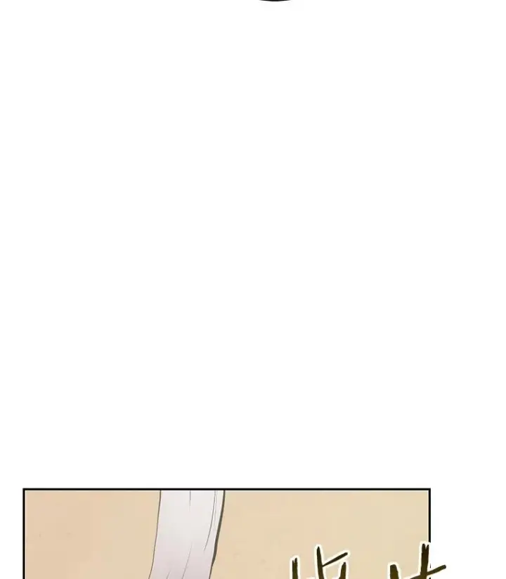 《今天开始当玩家》97.新王诞生图155