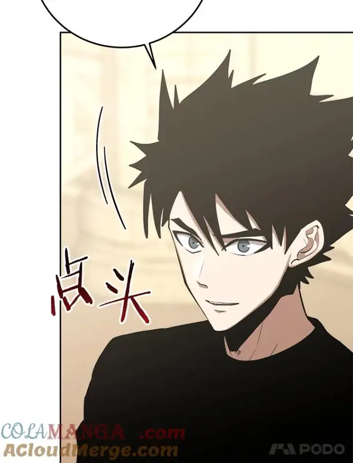 《今天开始当玩家》97.新王诞生图177