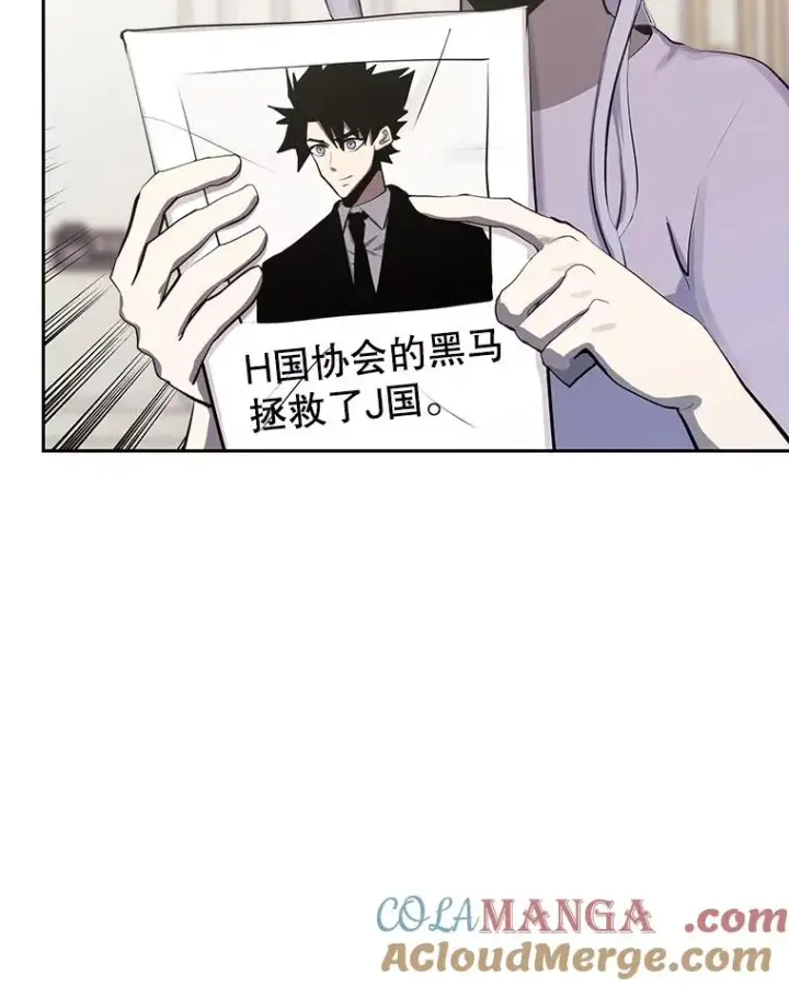 《今天开始当玩家》97.新王诞生图29