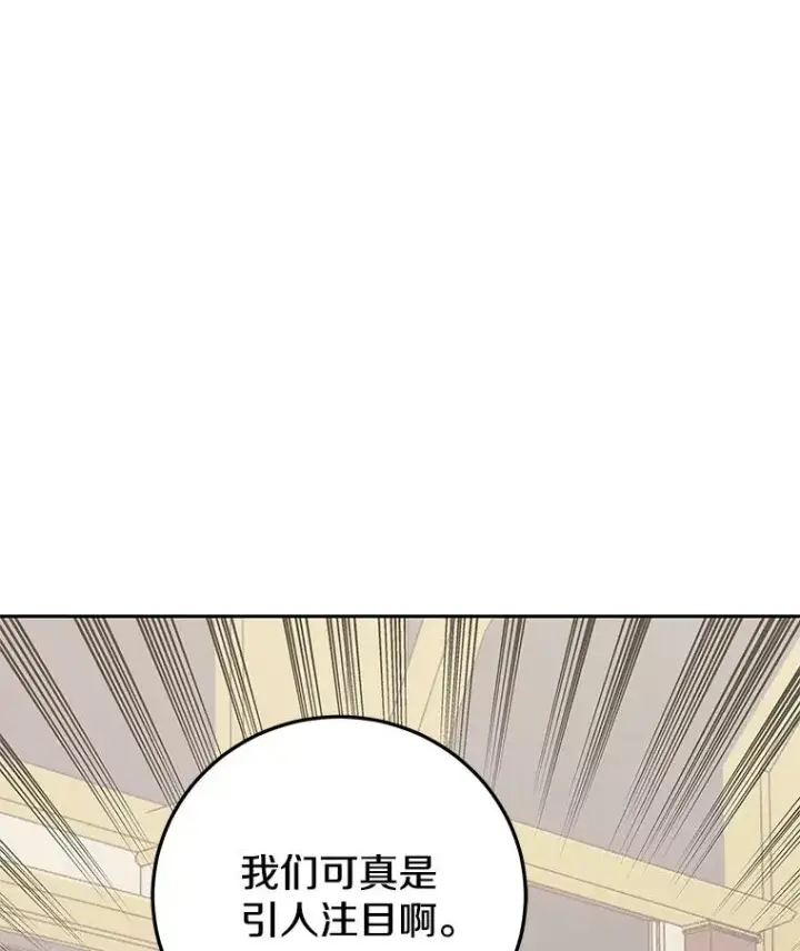 《今天开始当玩家》98.各国会议图100