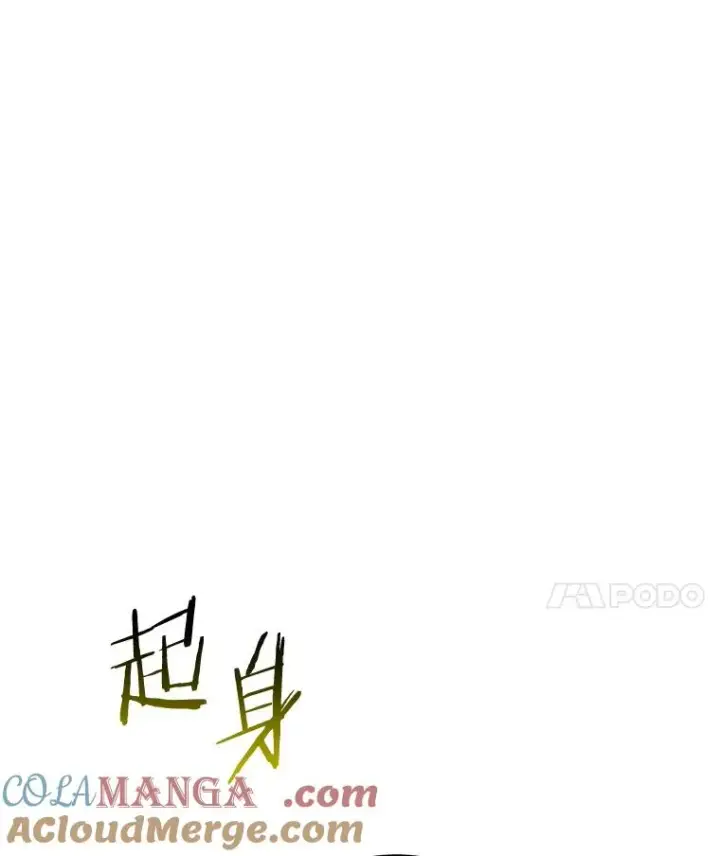 《今天开始当玩家》98.各国会议图105