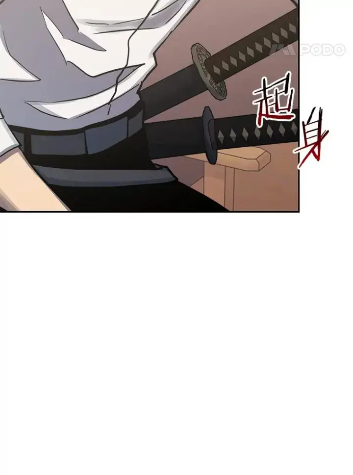 《今天开始当玩家》98.各国会议图144