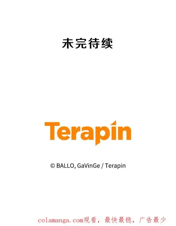 《今天开始当玩家》98.各国会议图164