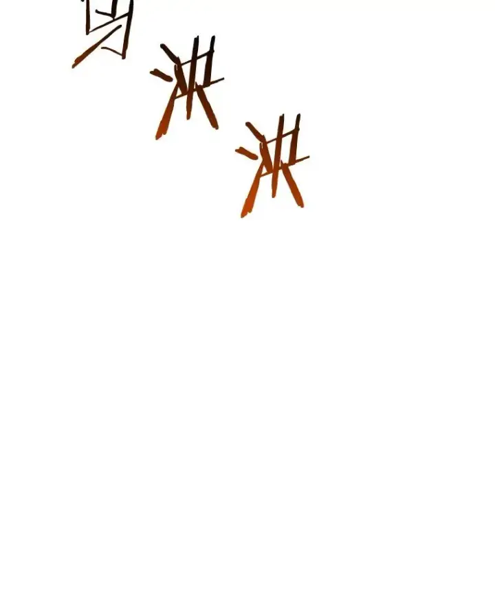 《今天开始当玩家》98.各国会议图20