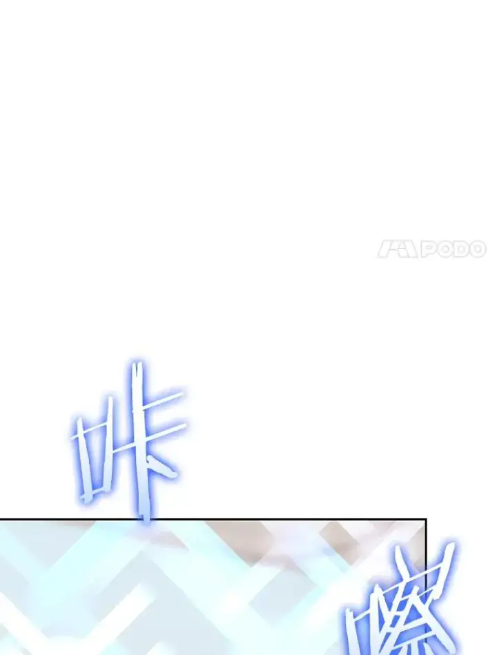 《今天开始当玩家》98.各国会议图26
