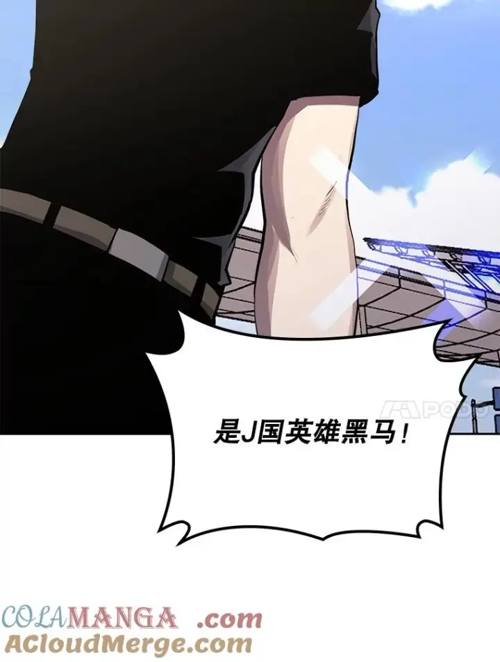 《今天开始当玩家》98.各国会议图29