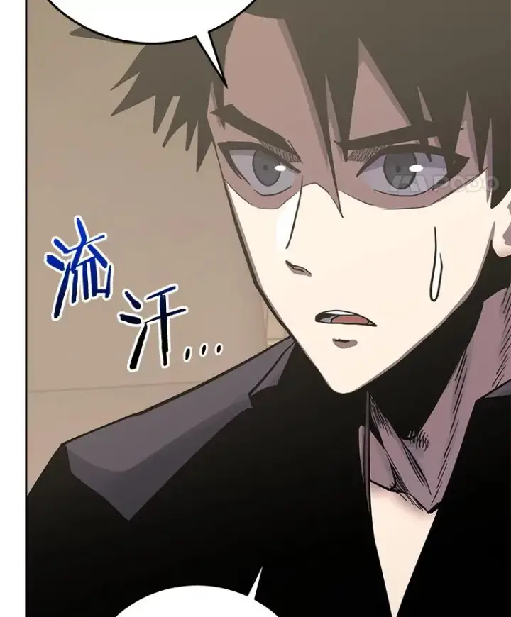 《今天开始当玩家》98.各国会议图40