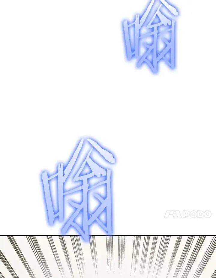 《今天开始当玩家》99.各国的邀请图144