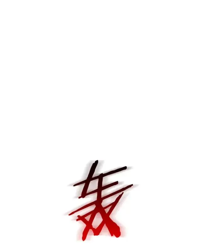 《今天开始当玩家》99.各国的邀请图154