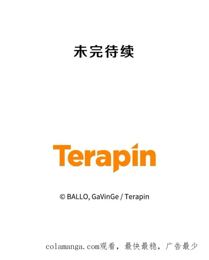 《今天开始当玩家》99.各国的邀请图162