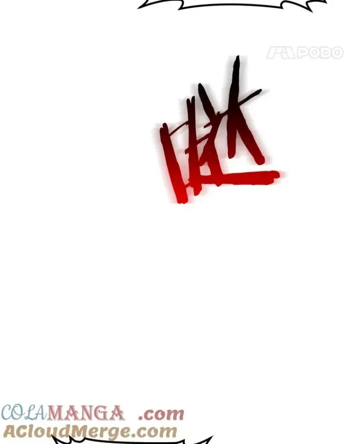 漫画《今天开始当玩家》100.剧变的先兆第5张图