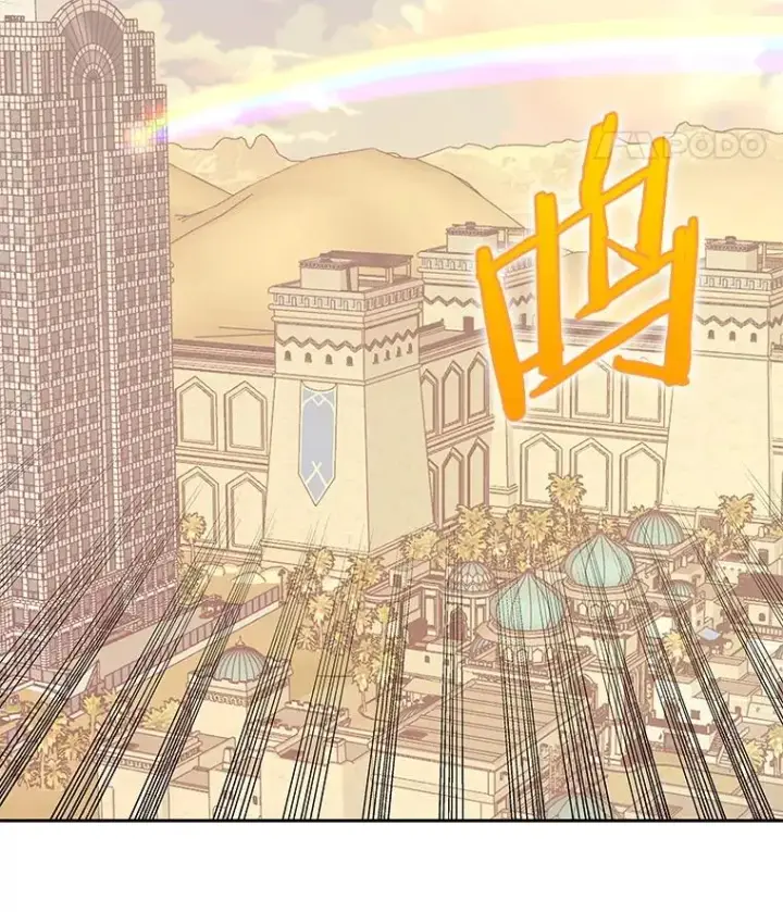 漫画《今天开始当玩家》100.剧变的先兆第54张图