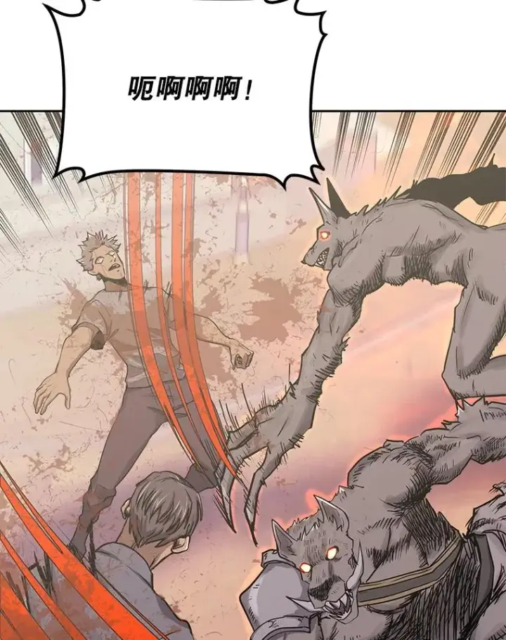 漫画《今天开始当玩家》100.剧变的先兆第6张图