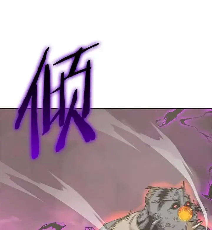 《今天开始当玩家》101.升级的怪物图102