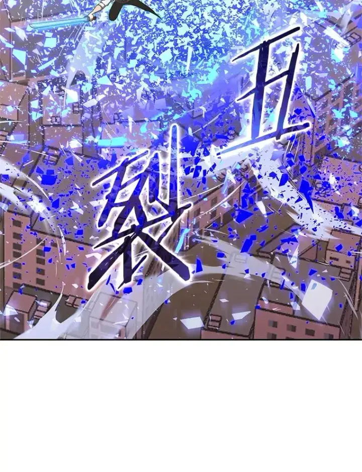 《今天开始当玩家》101.升级的怪物图110