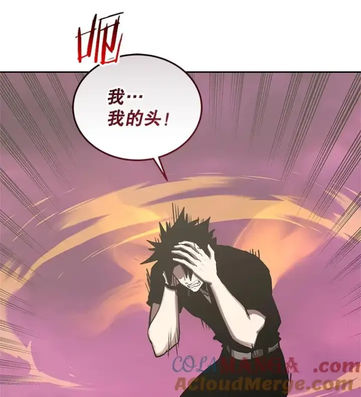 《今天开始当玩家》101.升级的怪物图121
