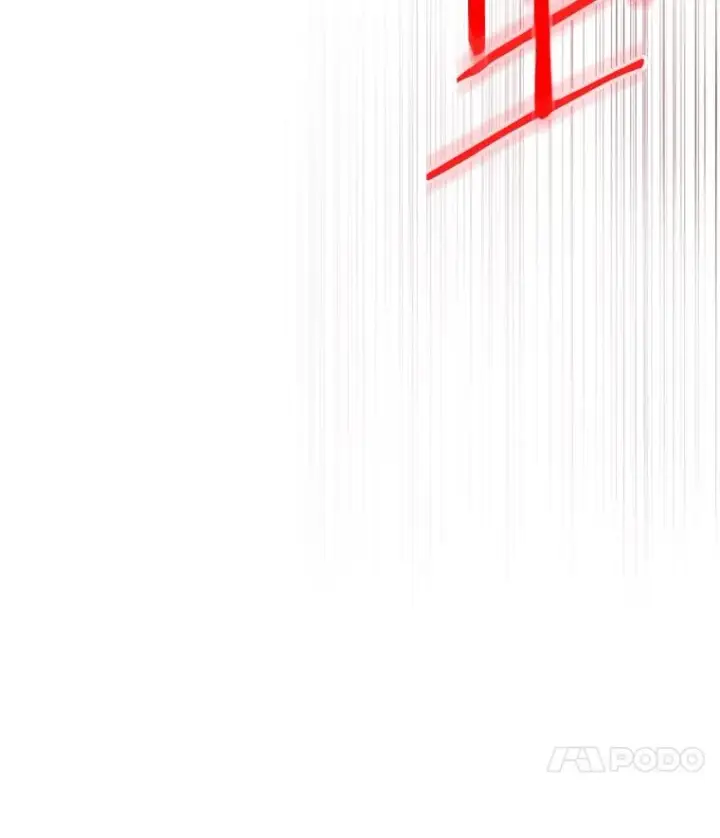 《今天开始当玩家》101.升级的怪物图126