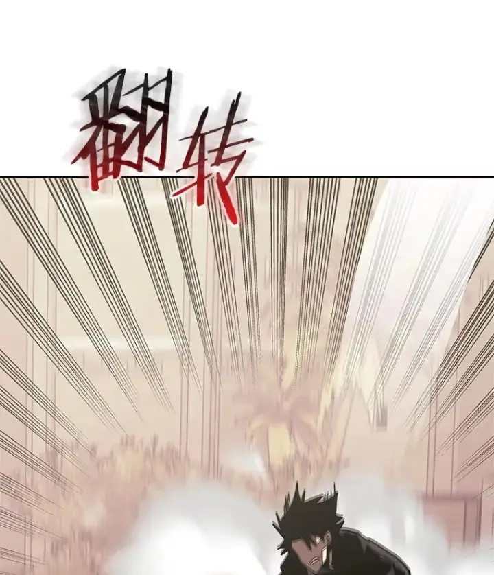 《今天开始当玩家》101.升级的怪物图127