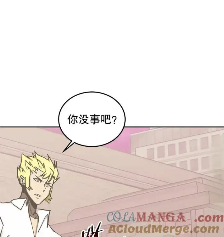 《今天开始当玩家》101.升级的怪物图129