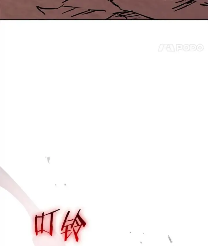 《今天开始当玩家》101.升级的怪物图138