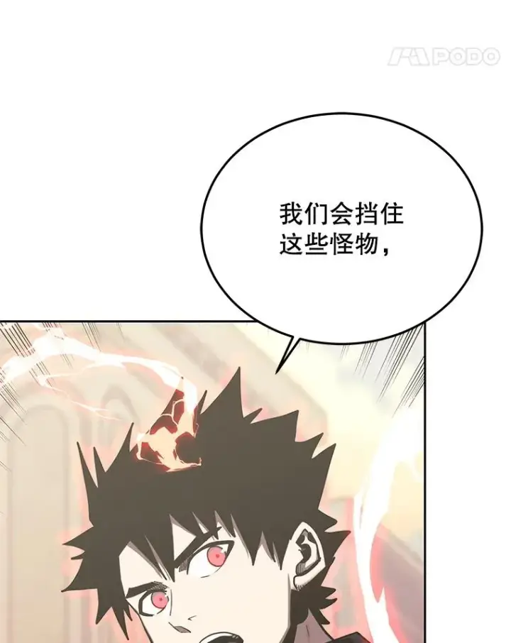 《今天开始当玩家》101.升级的怪物图22