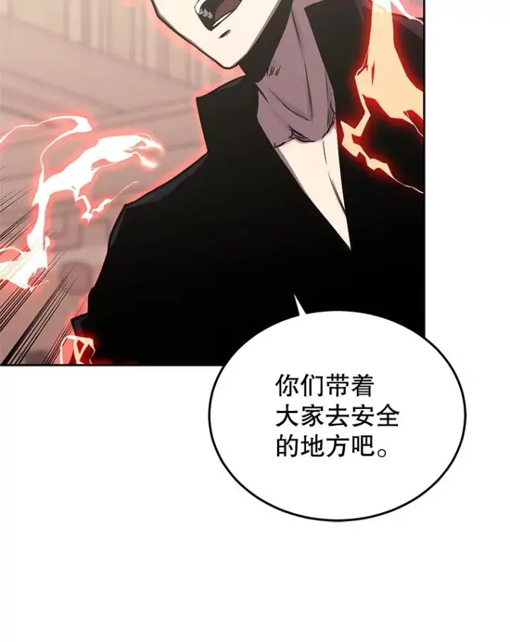 《今天开始当玩家》101.升级的怪物图23