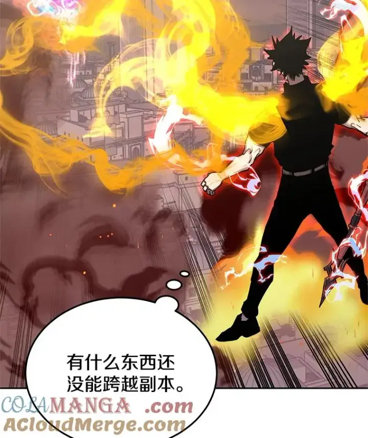 《今天开始当玩家》101.升级的怪物图33