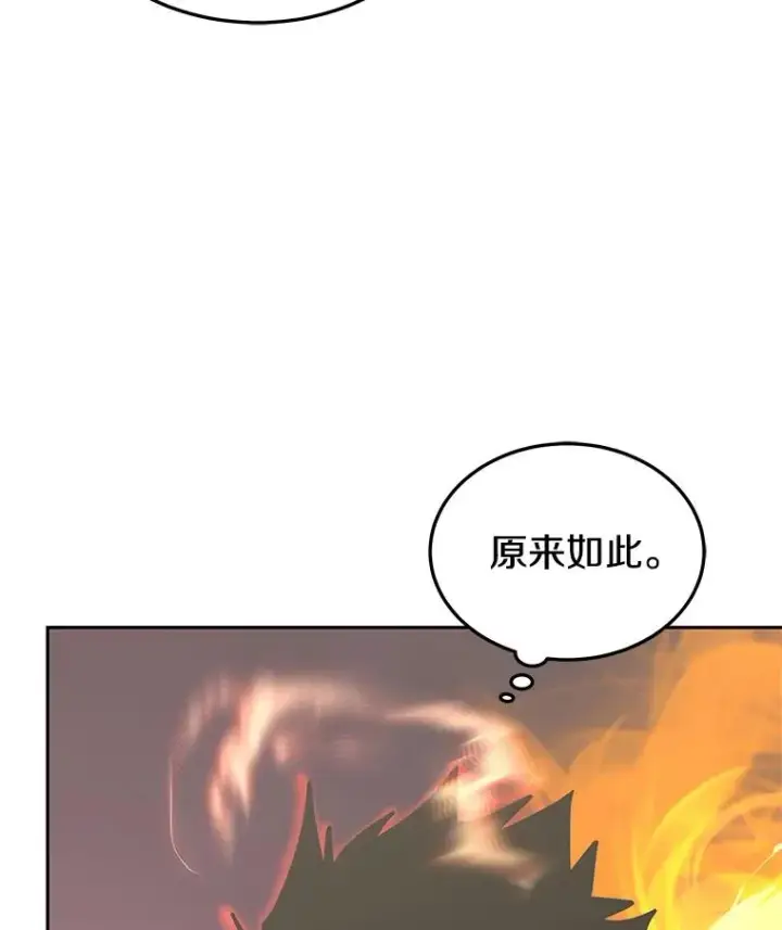 《今天开始当玩家》101.升级的怪物图34