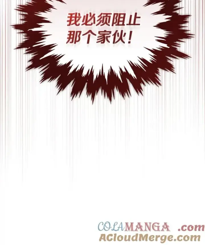 《今天开始当玩家》101.升级的怪物图37
