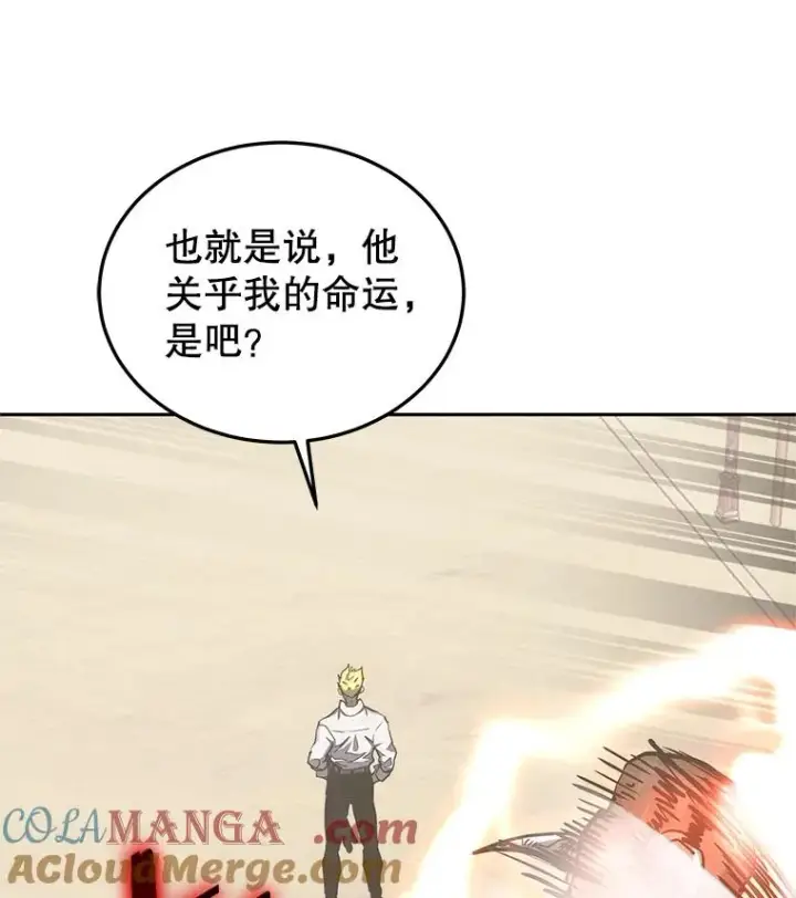 《今天开始当玩家》101.升级的怪物图45