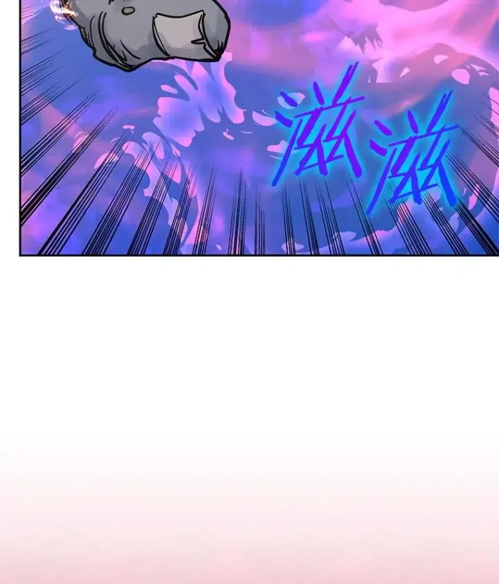 《今天开始当玩家》101.升级的怪物图59