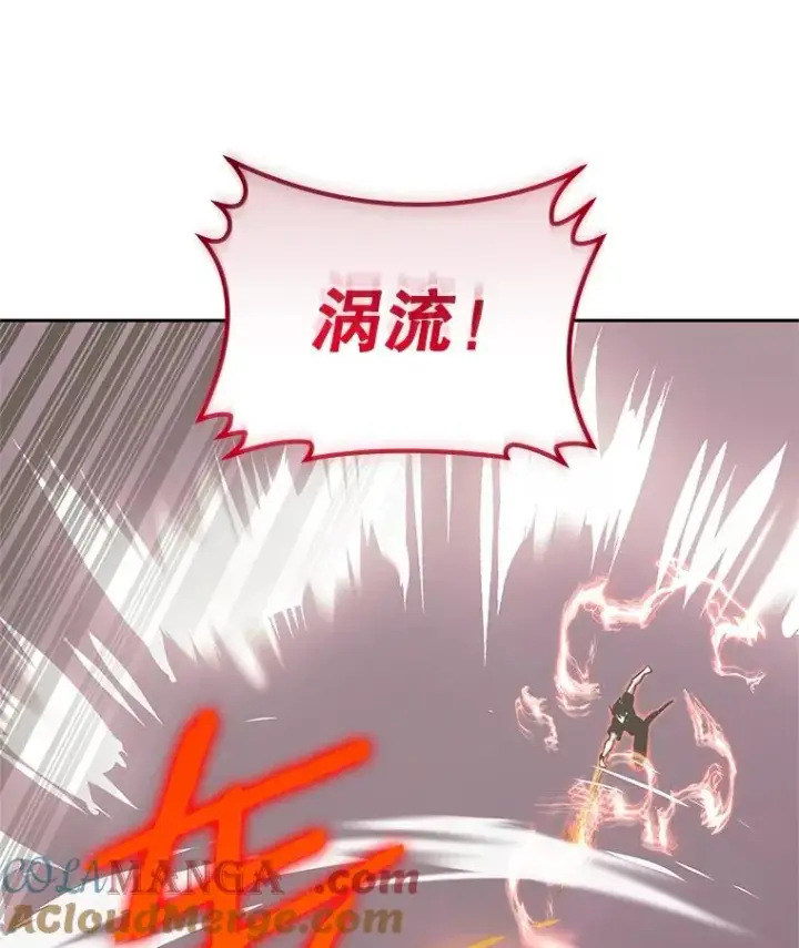《今天开始当玩家》101.升级的怪物图69