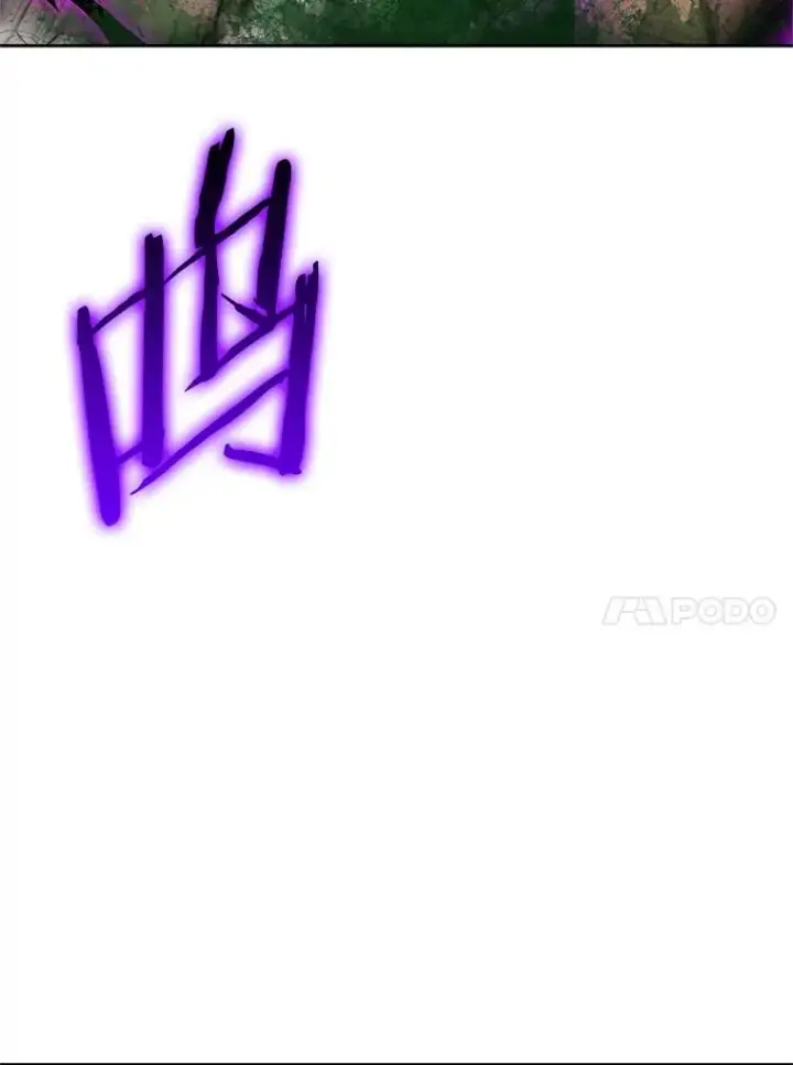 《今天开始当玩家》101.升级的怪物图88