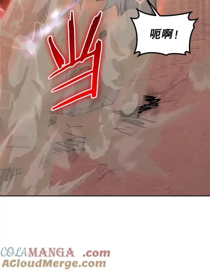 《今天开始当玩家》101.升级的怪物图9