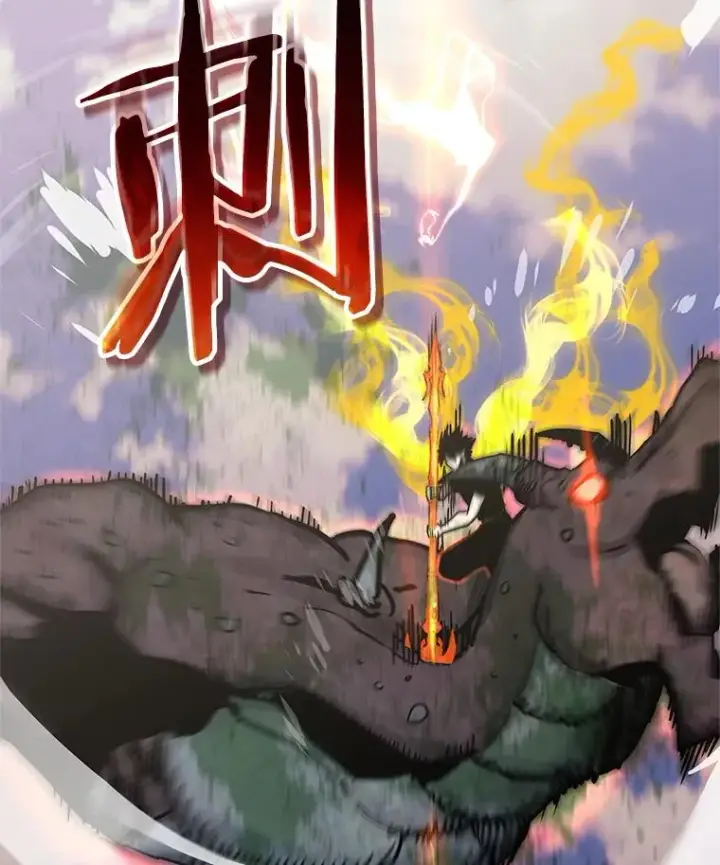 漫画《今天开始当玩家》102.剧变开始？第104张图