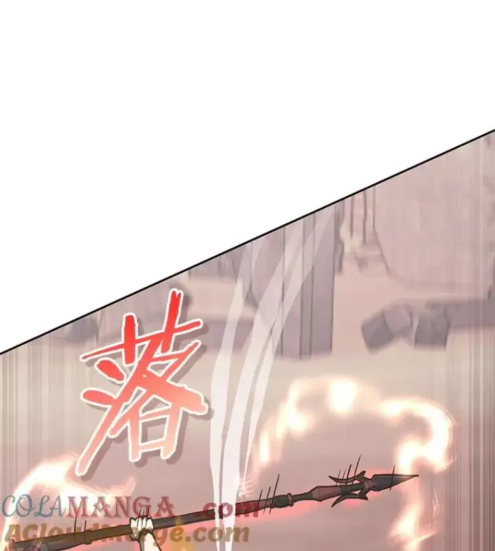 漫画《今天开始当玩家》102.剧变开始？第113张图