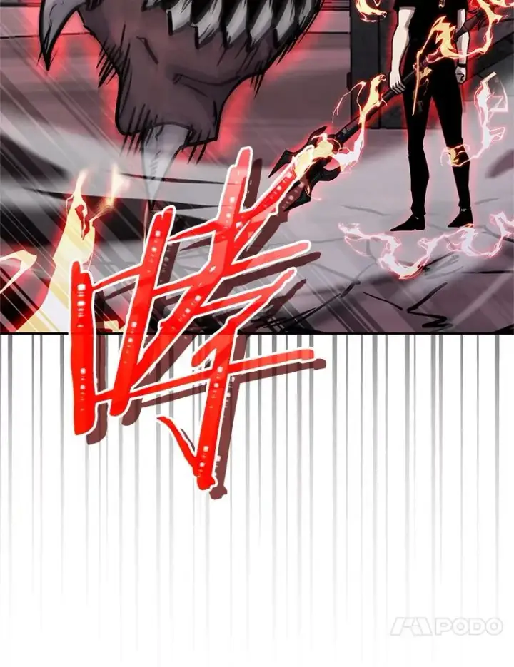 漫画《今天开始当玩家》102.剧变开始？第124张图