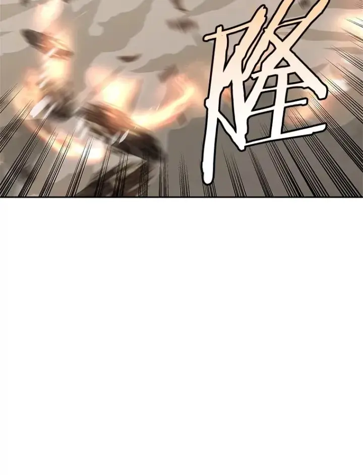 漫画《今天开始当玩家》102.剧变开始？第126张图
