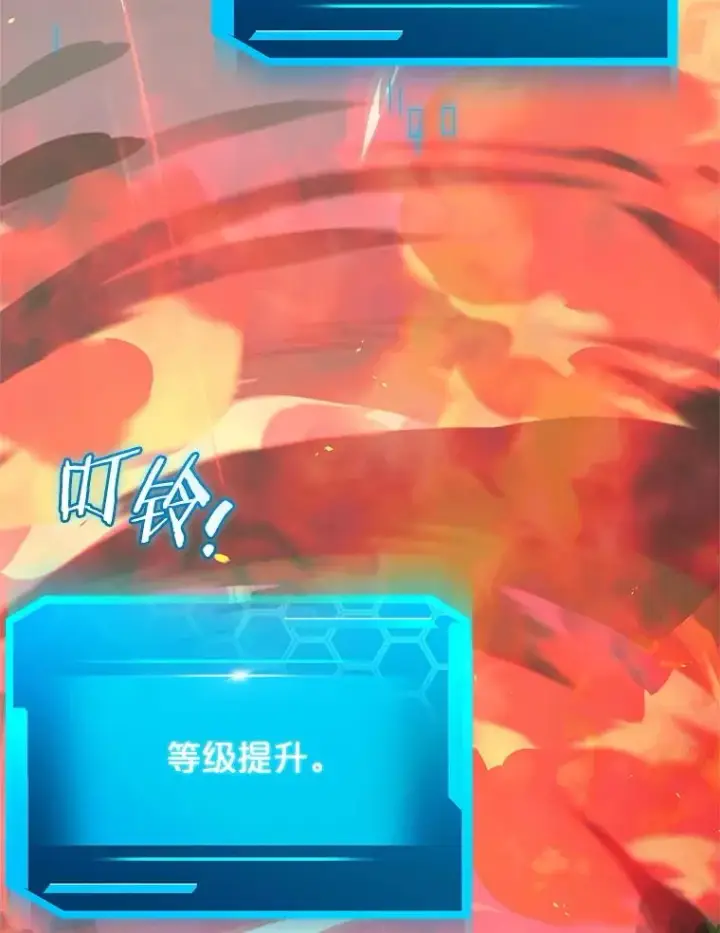 漫画《今天开始当玩家》102.剧变开始？第132张图