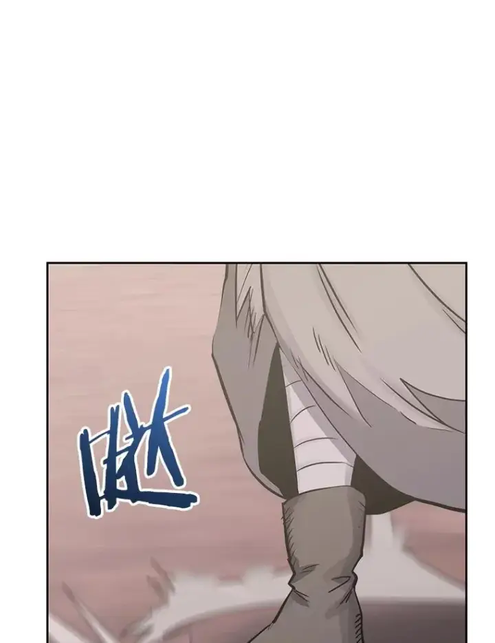 漫画《今天开始当玩家》102.剧变开始？第14张图