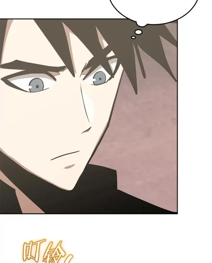 漫画《今天开始当玩家》102.剧变开始？第28张图