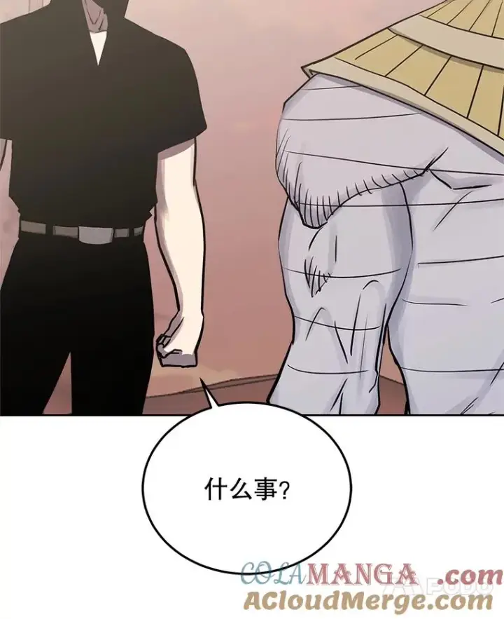 漫画《今天开始当玩家》102.剧变开始？第49张图
