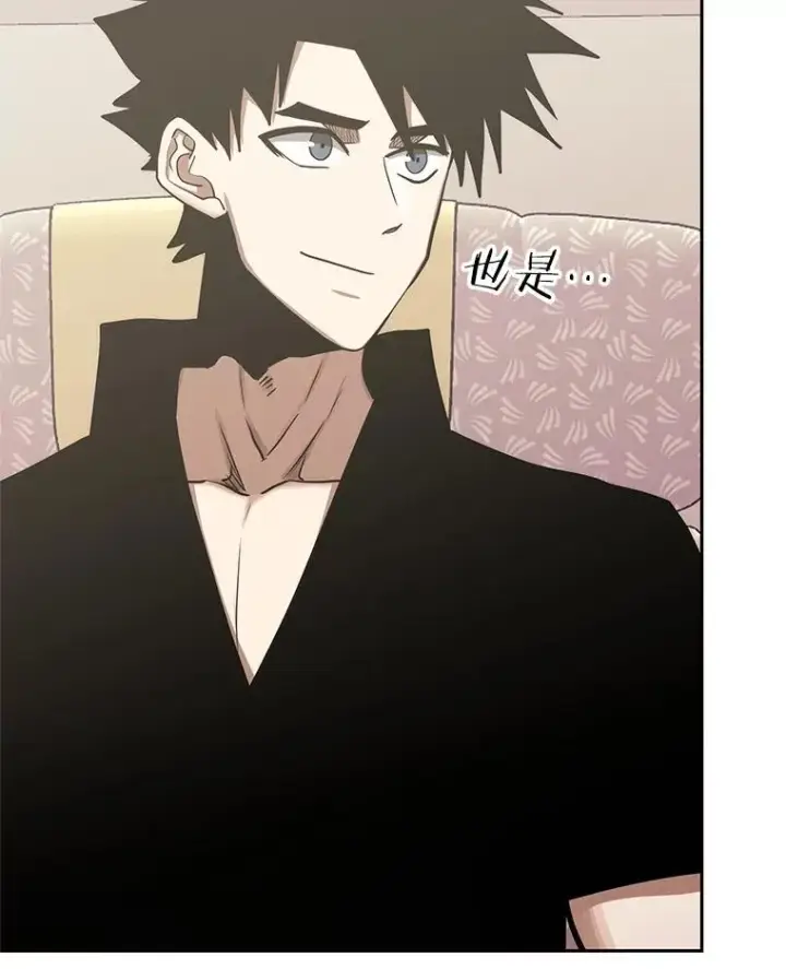 漫画《今天开始当玩家》102.剧变开始？第71张图