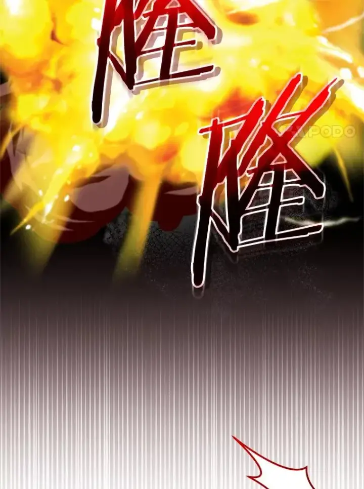 漫画《今天开始当玩家》102.剧变开始？第87张图