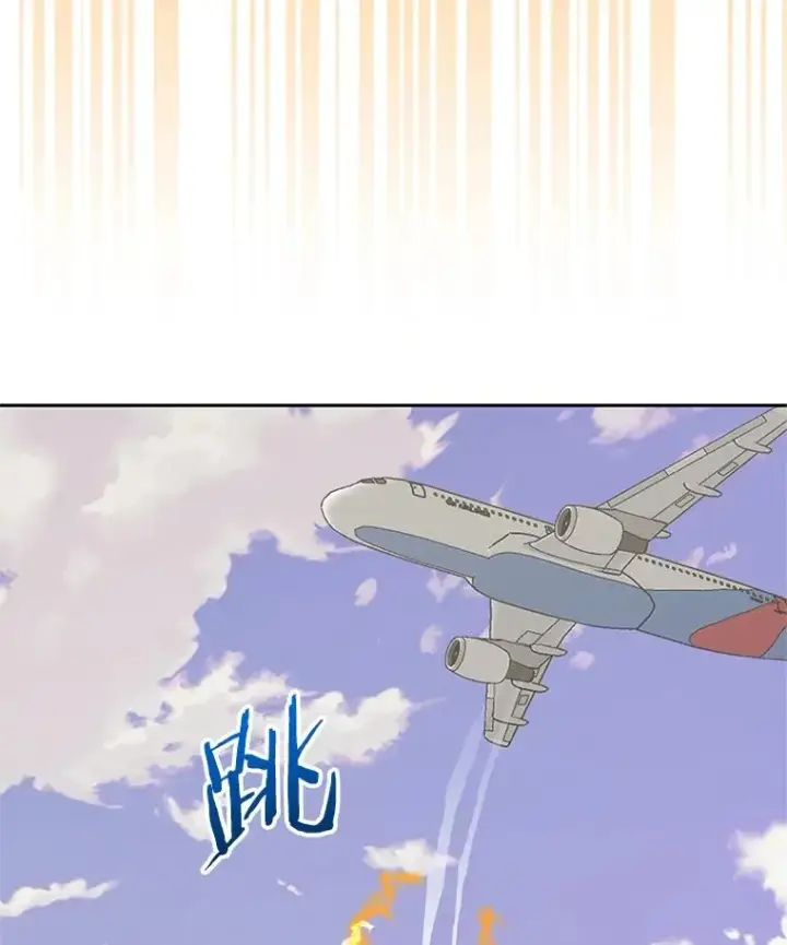 漫画《今天开始当玩家》102.剧变开始？第99张图