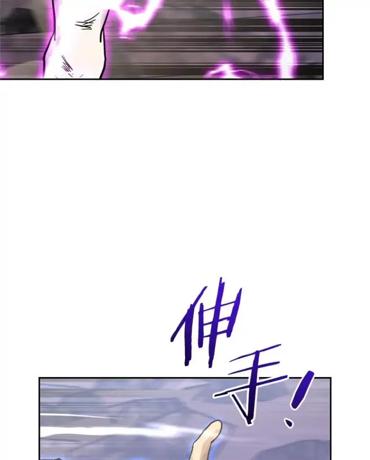 漫画《今天开始当玩家》103.黑衣男子现身第108张图