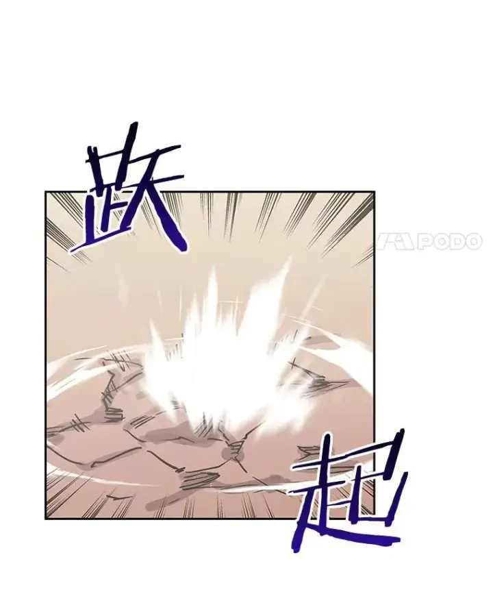 漫画《今天开始当玩家》103.黑衣男子现身第11张图