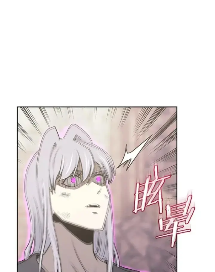 漫画《今天开始当玩家》103.黑衣男子现身第116张图