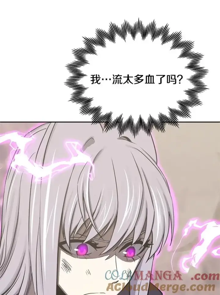 漫画《今天开始当玩家》103.黑衣男子现身第121张图